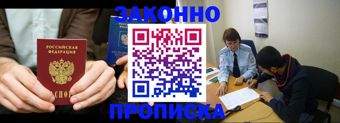 найти адрес прописки в Коломне